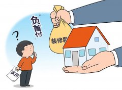 以实现推�q�楼盘销