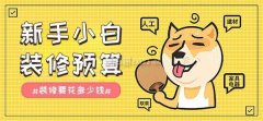 较大的徏材市��Z��一